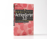 書籍:速習Webデザイン ActionScript 3.0