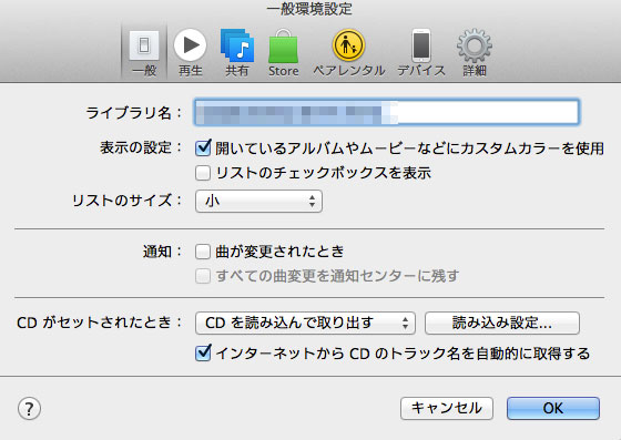 Macやwindowsで音声ファイルを Mp3ファイルに変換する方法 Memouk